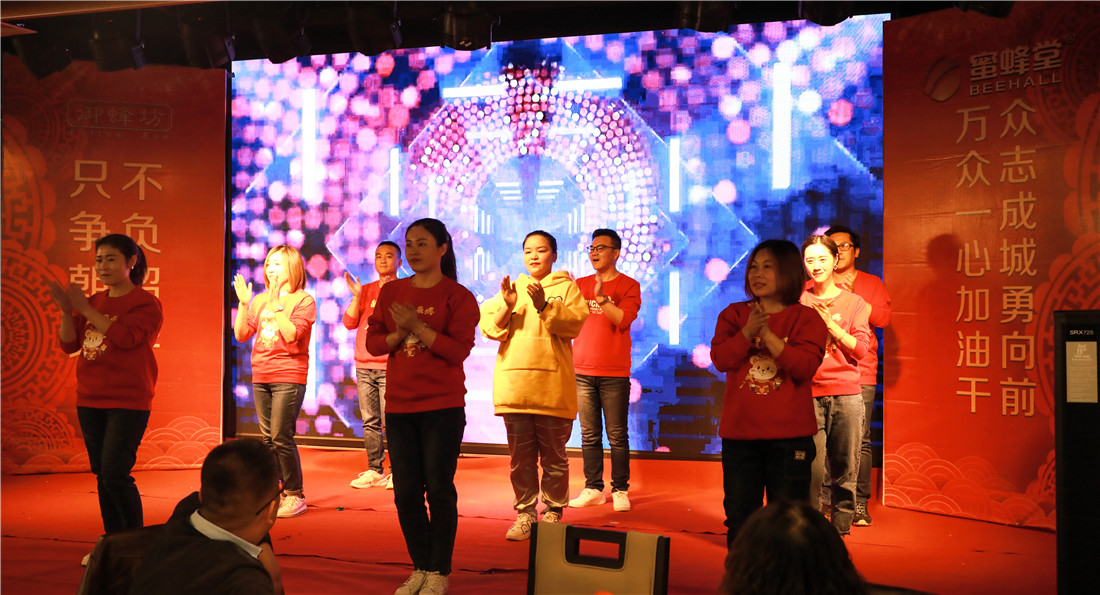 御蜂坊.jpg 御蜂坊.jpg